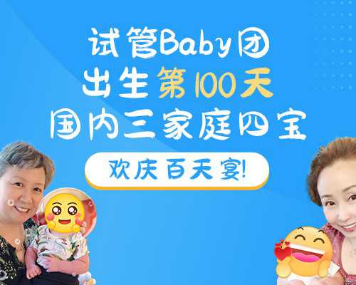 重庆有可以做试管婴儿的医院吗？,重庆试管婴儿