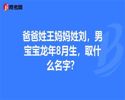 重庆代孕中心官方网站_重庆国外正规的代孕机构