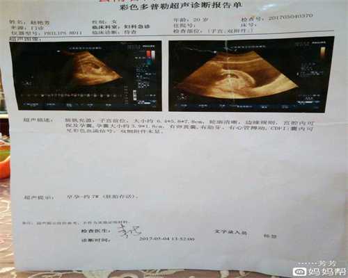 重庆代孕中心官方网站_重庆代怀孕好吗_重庆中国