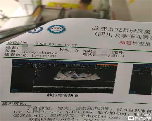 重庆找个代生女要多少钱_重庆代孕中心官方网站