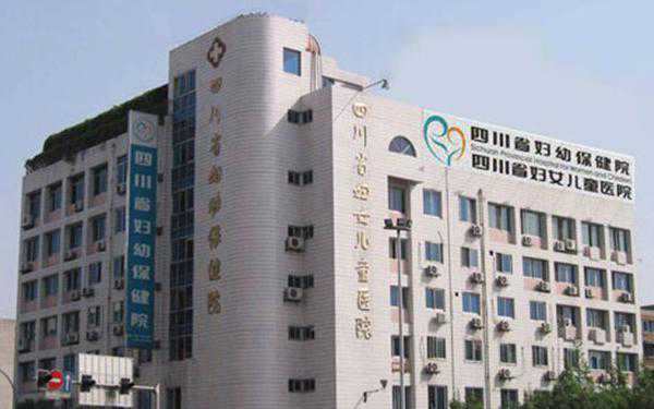 重庆找人代生孩子中心 2022年重庆哪些医院官网可以预约到九价疫苗？ ‘孕囊