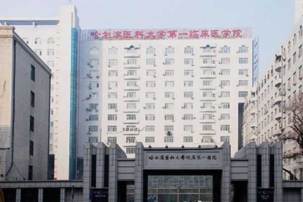 济南做代孕的全过程_35岁在黑龙江天元妇产医院做第二代试管婴儿成功，详细流